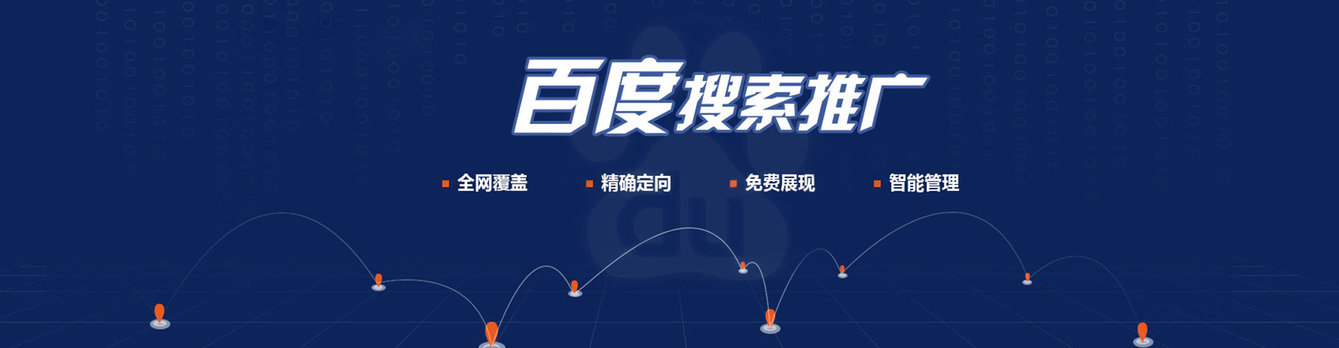 虹口sem优化师